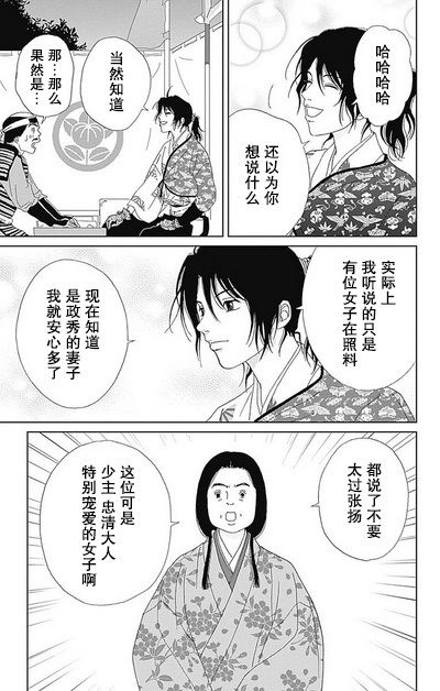 48话26