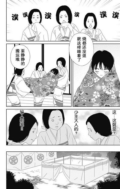 48话27