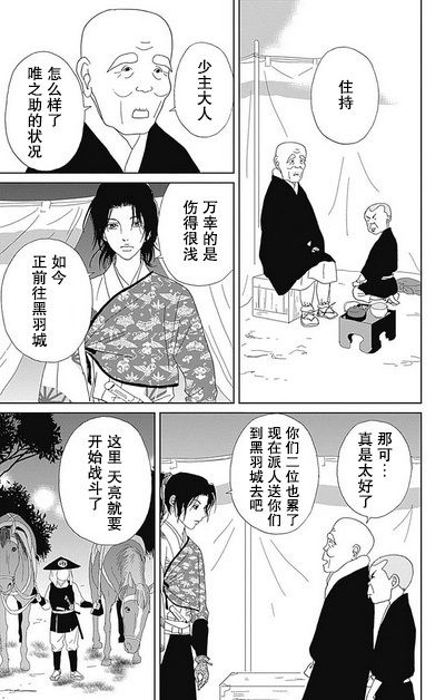 48话28