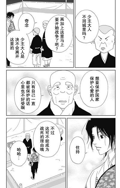 48话29
