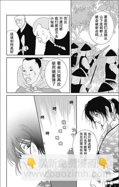 48话3