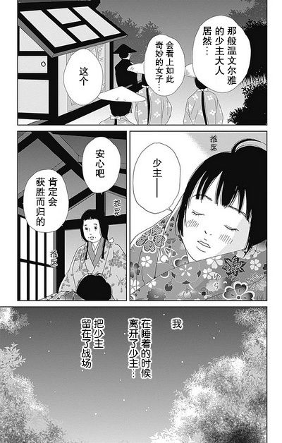 48话32
