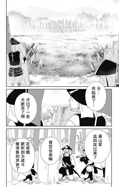 48话33