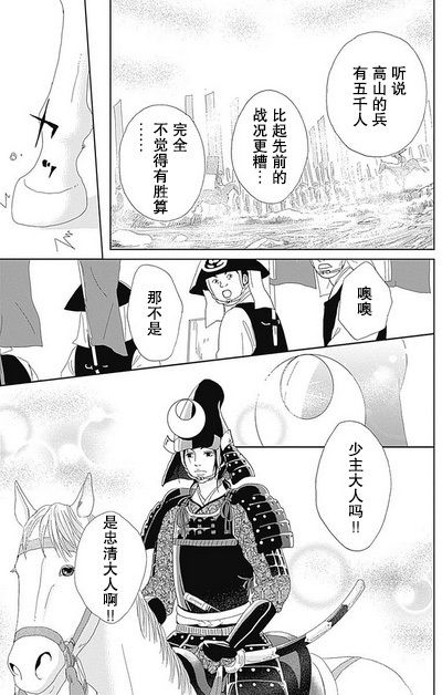 48话34