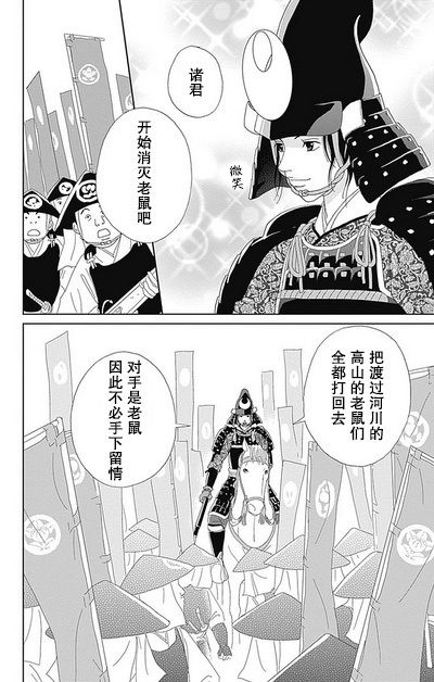 48话35