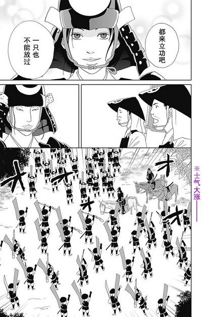 48话36