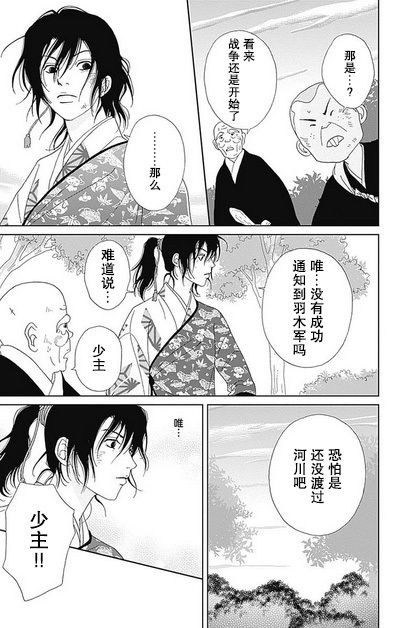 48话4