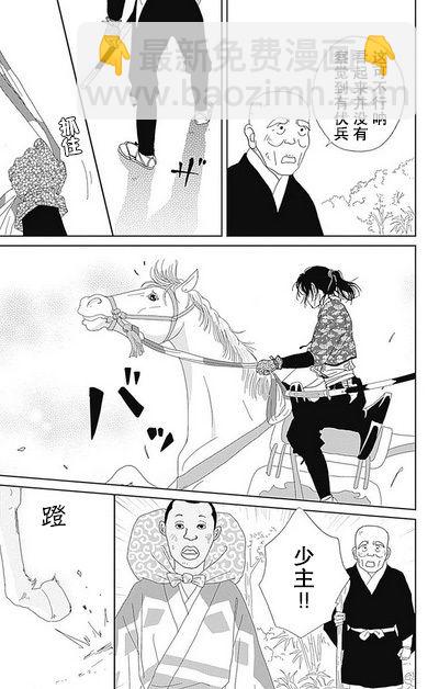 48话6