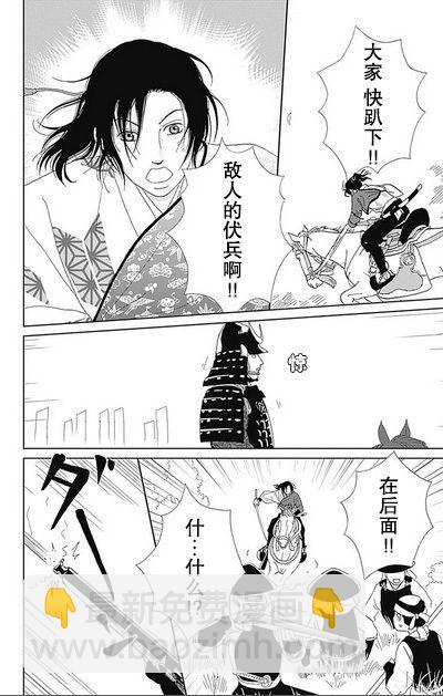 48话7