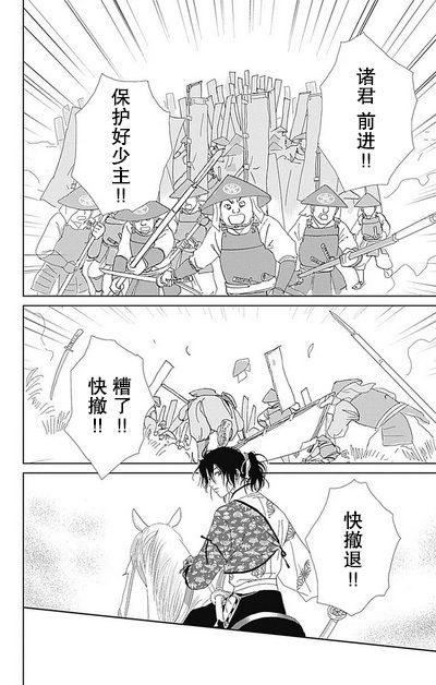 48话9