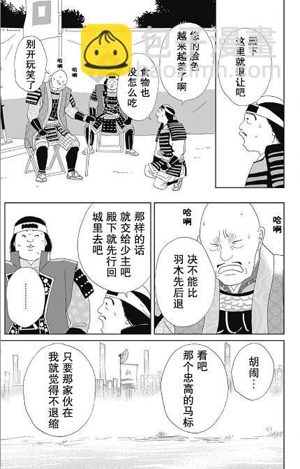 番外10