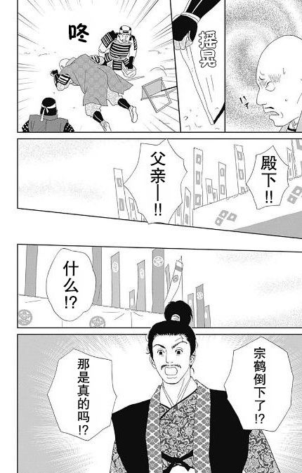 番外11