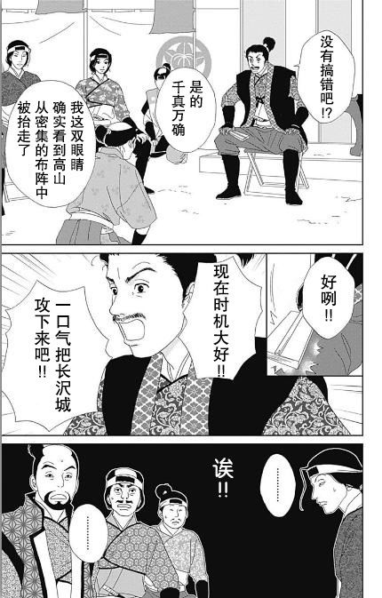 番外12