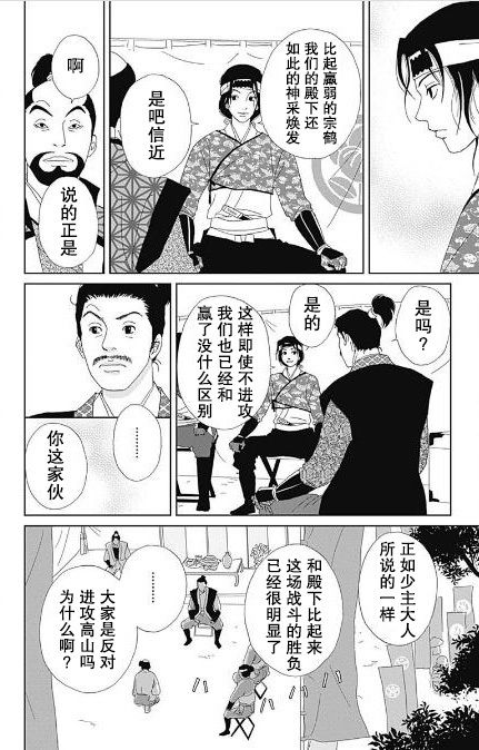 番外13