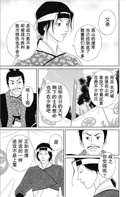 番外14