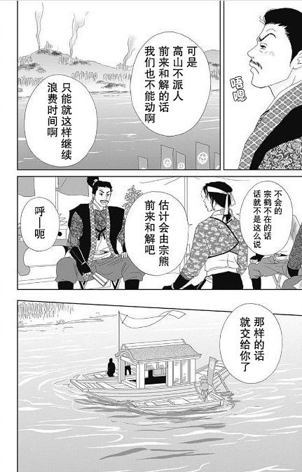 番外15