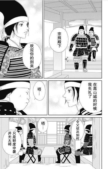 番外16