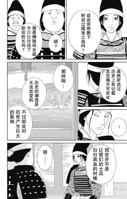番外17
