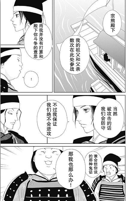 番外18