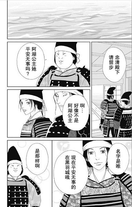 番外19