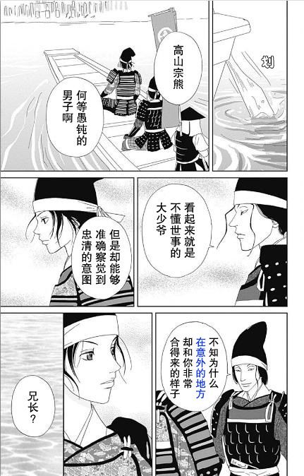 番外20