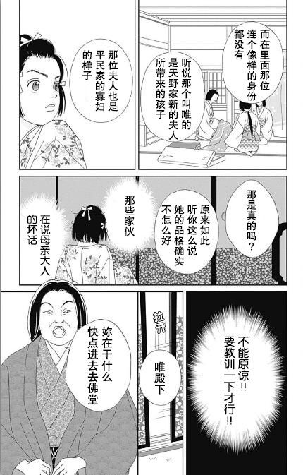 番外22