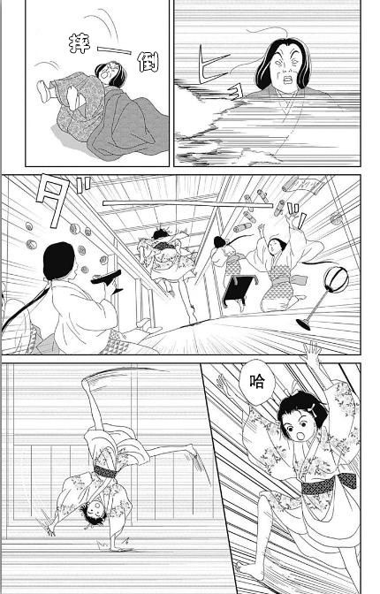番外24