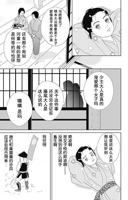 番外4
