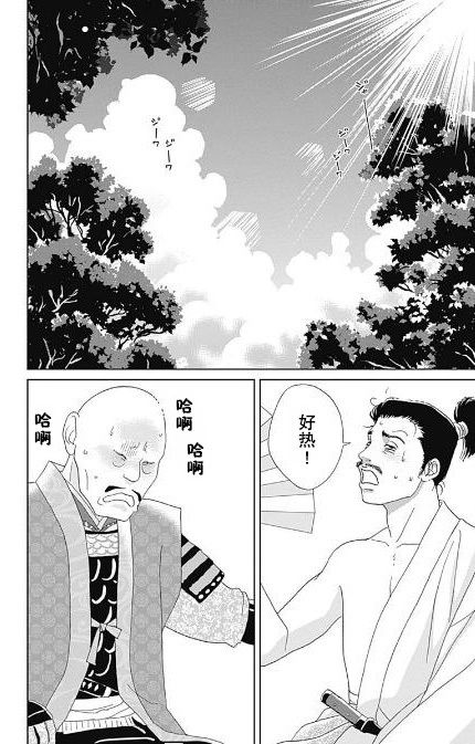 番外9