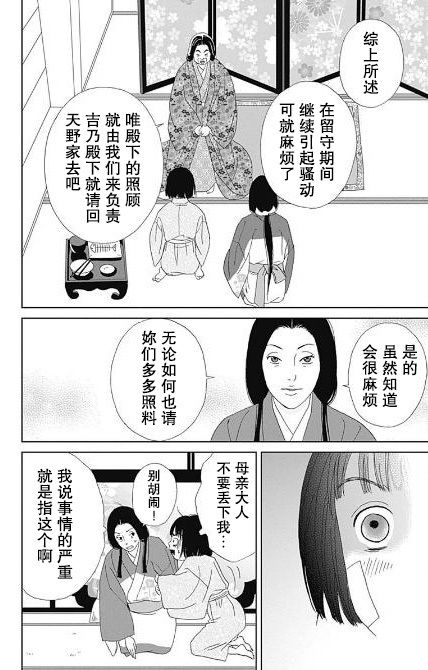 51话13