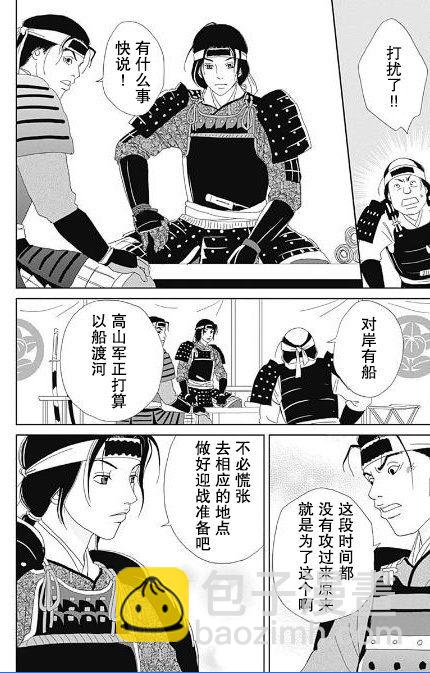 51话15