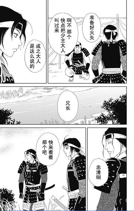 51话16