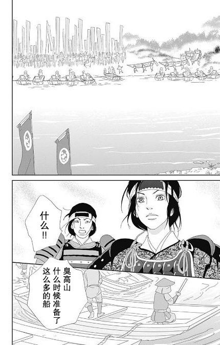 51话17