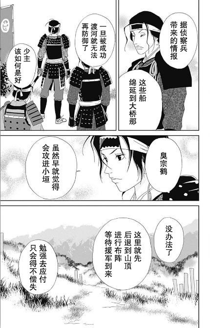 51话18