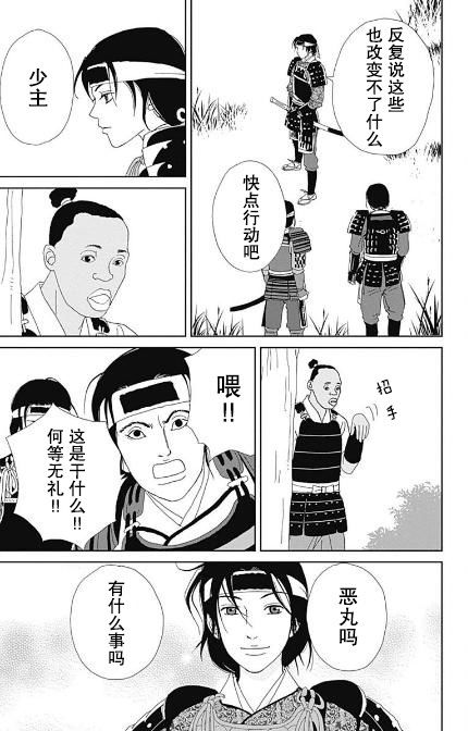 51话20