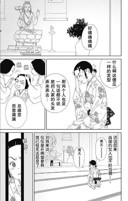 51话22