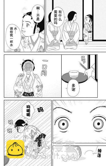 51话23