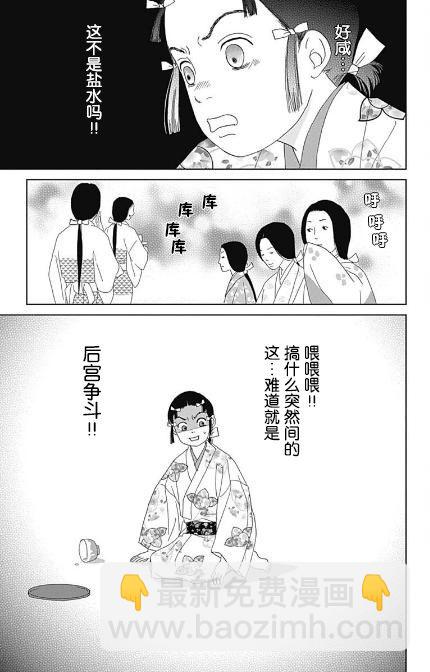 51话24