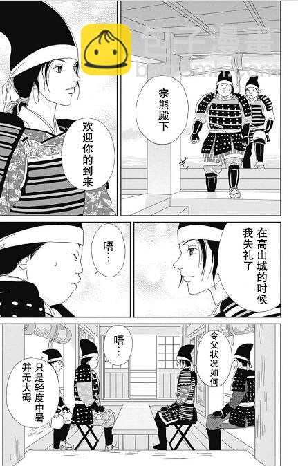 52话16