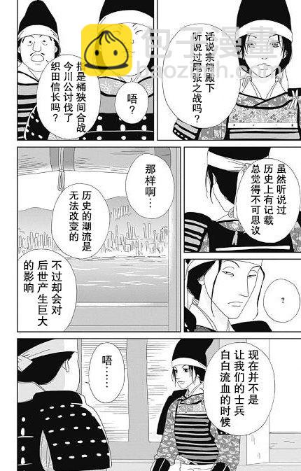 52话17