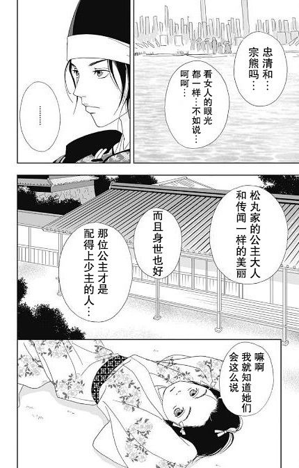52话21