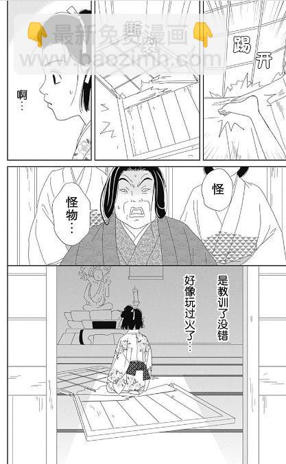 52话25