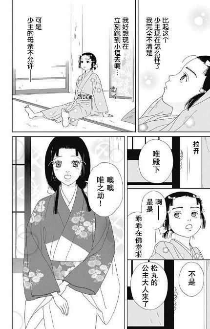 52话5
