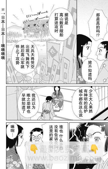 52话7