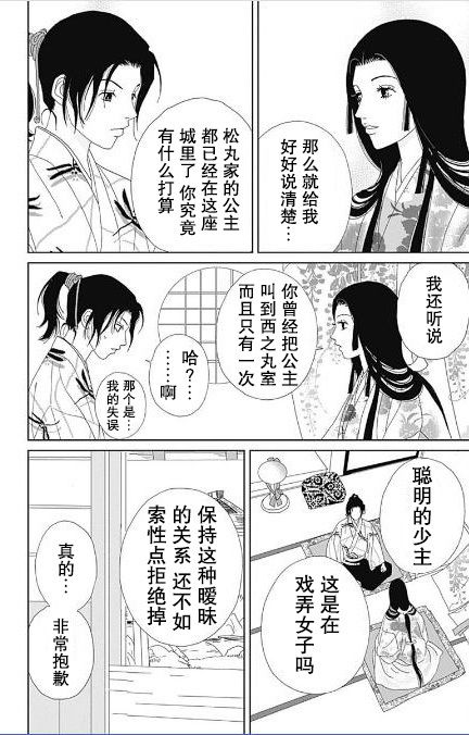 初识13