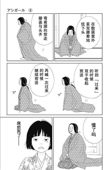 初识18
