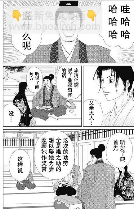 初识19