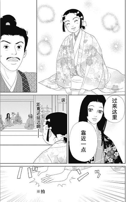 初识24