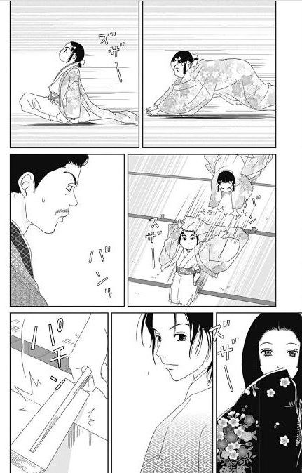 初识25