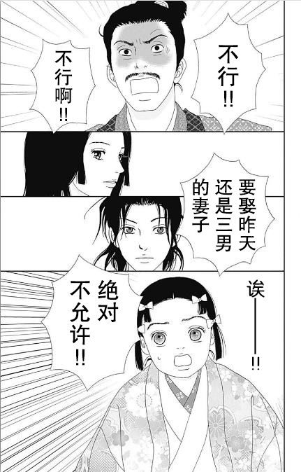 初识26